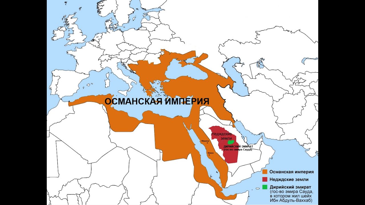 Контурная карта османской империи. Карта Османской империи на пике могущества. Территория Османской империи на карте 20 век. Османская Империя карта территории 18 века. Границы Османской империи 18 века.