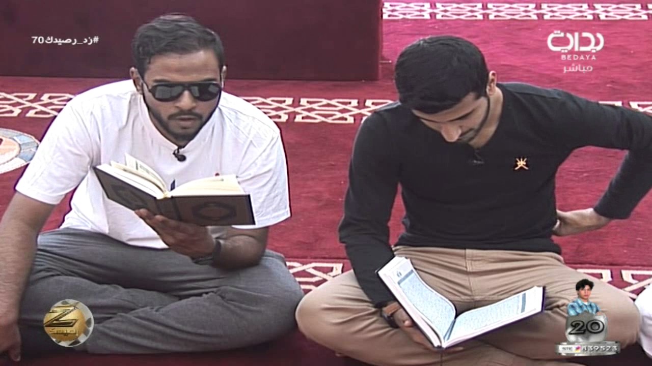 العصر - اليوم 70 - السبت | #زد_رصيدك70