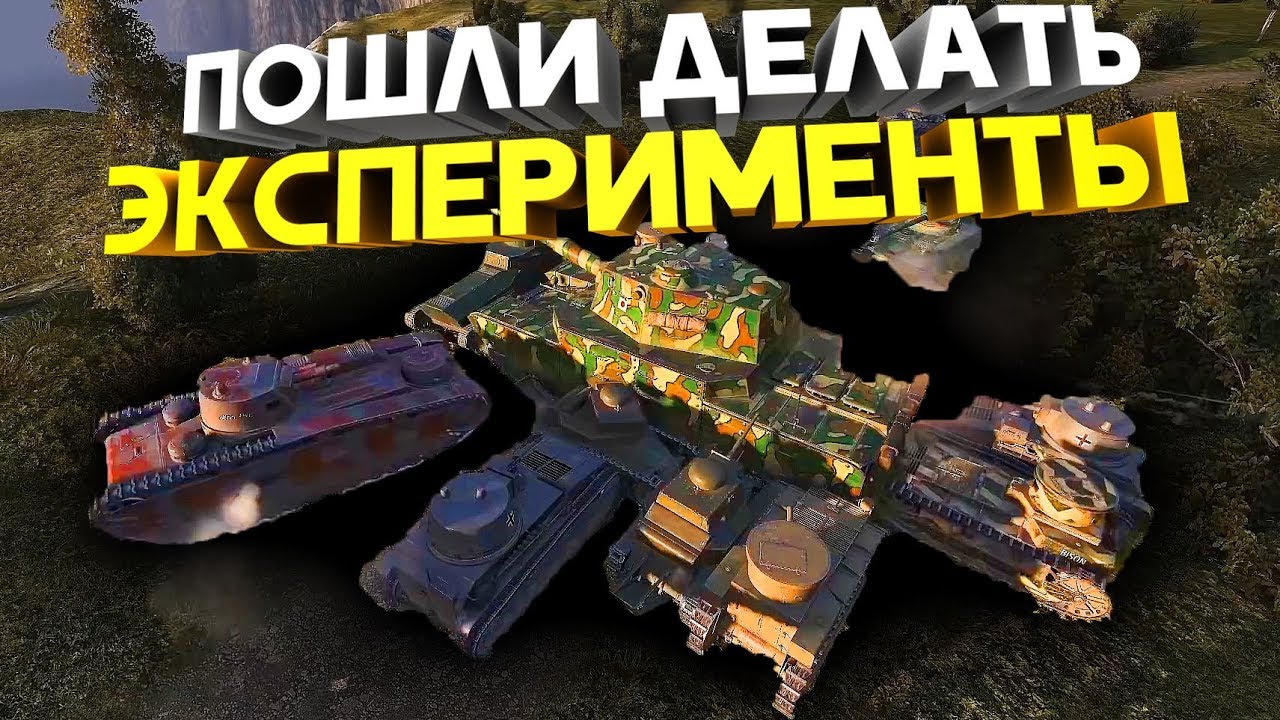 Грант разрушители мифов