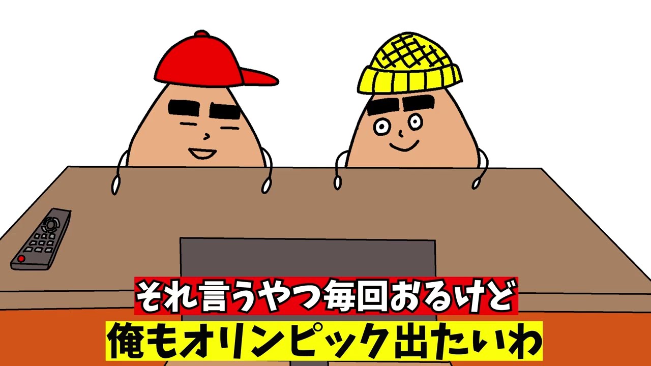陶器オリンピックに出たいやつ【コント】【フィギュアスケート】