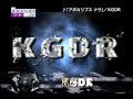 【CM】KGDR(ex.キングギドラ)『アポカリプスナウ』