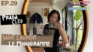 ถายกระเปากบ S.v.s.s Ep.29