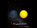 وصلوني ١٠٠٠ مشترك انتو قدها قربنااااا