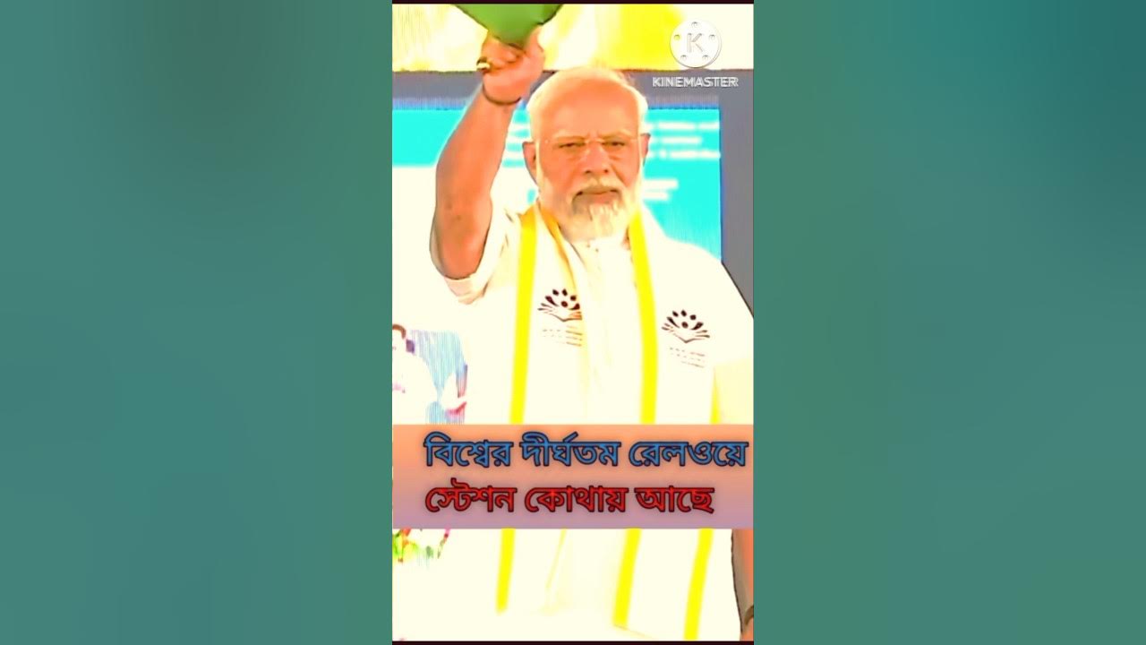 where-is-the-longest-railway