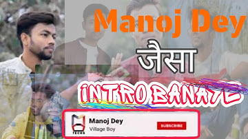 How to make Manojdey Subscribe bell intro animation in android // Manojdey Jaisa Subscribe bell intr