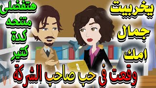 خبراء التغذية// كنوز الاسرار