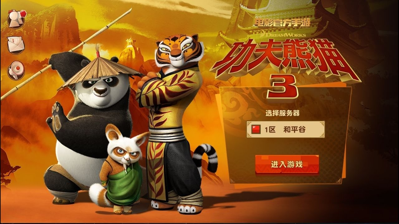 Кунг-Фу Панда Онлайн Kung Fu Panda Online Game - YouTube