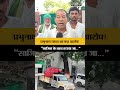 Lalu Yadav के घर खाली कराने पर बवाल! Prabhunath Yadav बोले- 'ये एक साजिश है'