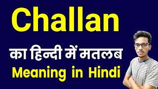 Download lagu challan meaning in hindi | challan ka hindi me matlab kya hota hai | what is challan?