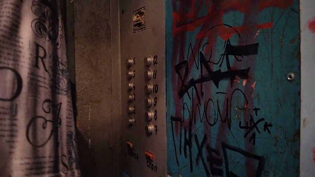 Лифты МЛЗ 1983 г.в. с голубыми купе, V=1 м/с, г/п 320 кг