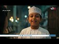 الخنجر العماني.. إرث أصيل تتوارثه الأجيال، تتعدد أنواعه وتتجلى مهارة صناعته في تفاصيله ودقة نقوشه