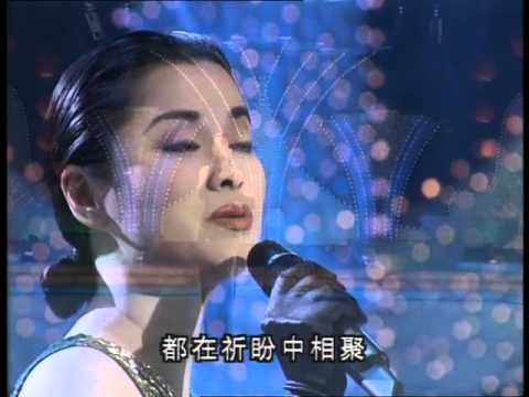 1995年央视春节联欢晚会 歌曲《远方伴着你》 毛阿敏| CCTV春晚