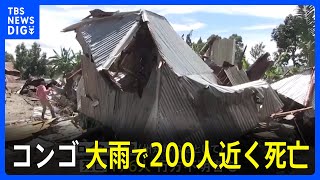 洪水と土砂崩れで200人近く死亡　コンゴ民主共和国｜TBS NEWS DIG