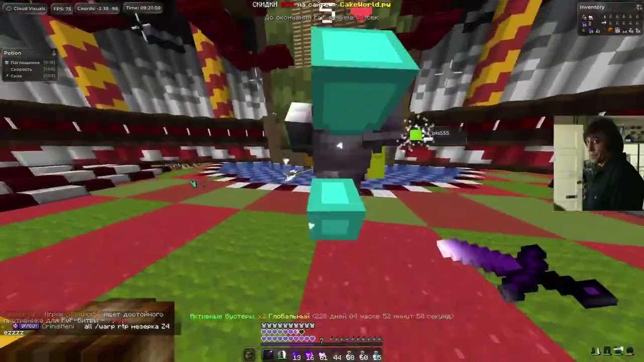 ЗАПЕНИЛ RW НО НИКОГО НЕ УБИВАЛ