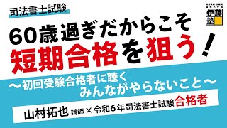 【中古】 無敵の面接術 合格できる答え方オールチェック 〔２００３年度版〕/有紀書房/就職試験指導会 医学部編入二次試験実体験】恐怖の圧迫面接〜1分研究発表・AI