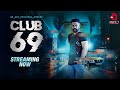 Club 69  official trailer  odia webseries  pinky pradhan  abhishek giri  ashwin ray   aao nxt