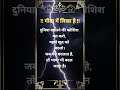 24 March 2026