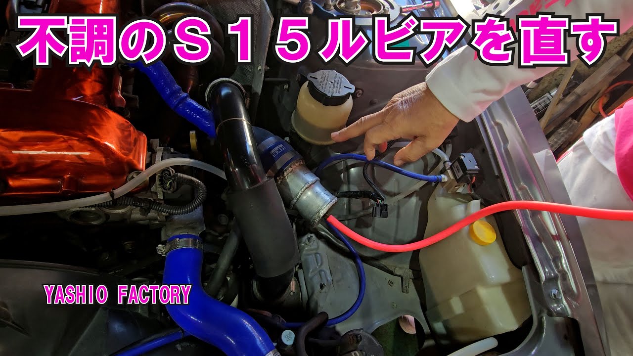 調子が悪い車が入庫しました。