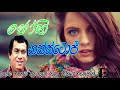 Sinhala song sinhala nonstop     jothi gee collection