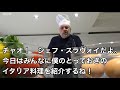 シェフ・スラヴォイ（ジジェク) が資本主義を料理してくれるようです