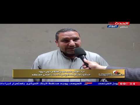 رأى أهالى دائره السنبلاوين و تمى الأمديد فى الإنجازات التى قدمت من الدكتور هيثم ممدوح ولماذا يدعمونه