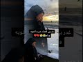 حلوه يا خوتي وياك ملا اسماء المشخاب حلوه يا خوتي وياك ملا اسماء المشخاب