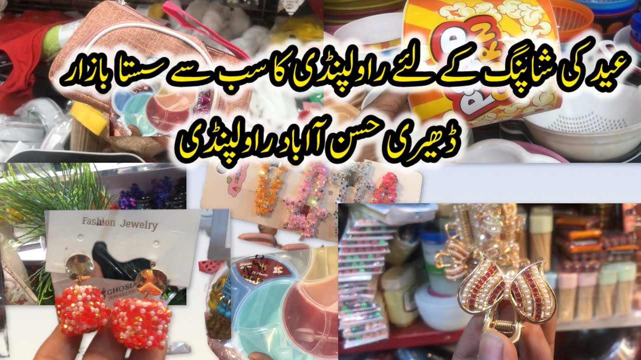 Kids Eid Shopping in Low Price|| Sasta Bazar || Dheri Hassan Abad  Rawalpindi