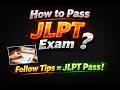 JLPT परीक्षा दिनु हुँदैछ? यो भिडियो हेर्न नछुटाउनु होला!