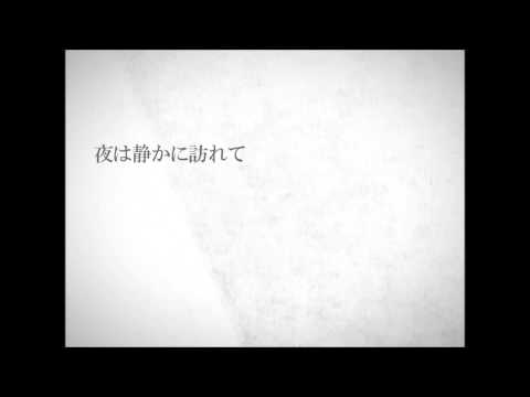 平面説　うたった【SymaG】