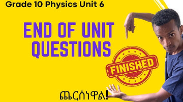 Grade 10 Physics Unit 6:End of Unit Questions |Saquama