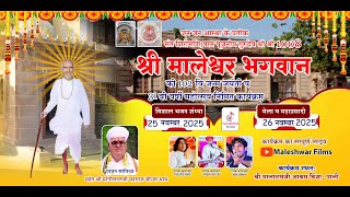 एक शम मलशवर भगवन क नम वशल भजन सधय बनज गयक-रज भई सथर,सवल भई,महदर वषणव