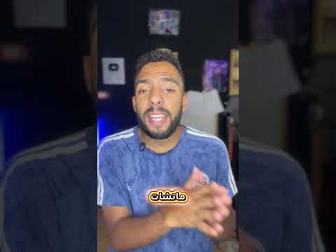 اغرب فوبيا يعاني منها نجوم الكره ميسي ورونالدو