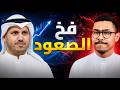 انفصال الأسواق عن الاقتصاد الحقيقة وراء هذا الصعود