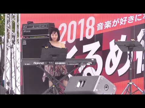 田中菜緒子 with 岡崎好朗「そろばん踊り」＠くるめ街かど音楽祭20181021