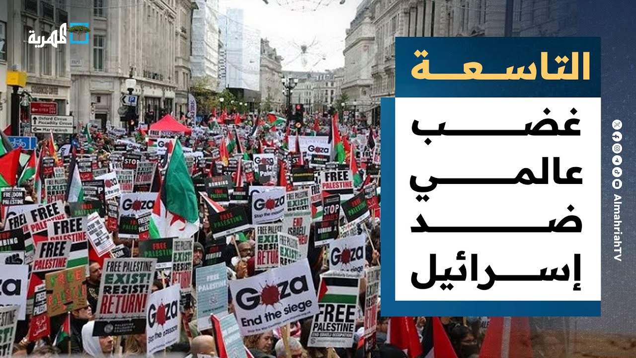 اقتراح أمريكي لجر الهند إلى البحر الأحمر والمخاوف البيئية تعود للواجهة | نشرة الأخبار