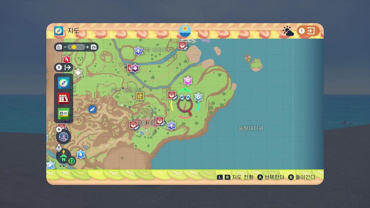 포켓몬스터 스칼렛 - 남청의 원반