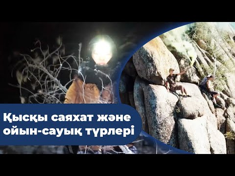 Бейне: Финляндия қалалары - заманауи ойын-сауық және көне көрікті жерлер