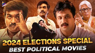 AP Elections 2024 Special Best Political Movies | Oke Okkadu | Thilak | Arjun | Vijay Sethupathi