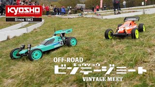 ★CADET 98V ビンテージ ラジコンボート オレンジ ジャンク オブジェ The 7th KYOSHO VINTAGE MEET in JAPAN (OFF-ROAD) PV - YouTube