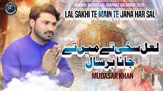 Lal Sakhi Te Main Te Jana Har Sal Mudasar Khan New Dhamal 20261447 Tranum Production
