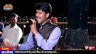 बालाजी लेटेस्ट सॉन्ग, मारा हाथा म हरियो रुमाल, सुखदेव भारती Kaka Music 8441841072