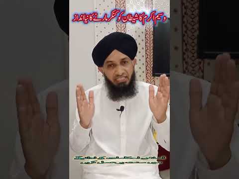 waseem akram or hajj #bayan #daarajfamily #humanity #dawateislami #15august #duet #love #deen #hajj