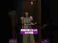 【暴露】元プロ彼女のその後、知りたい？ #プロ彼女の条件 #港区女子 #続きはBUMPで #ドラマ #芸能界