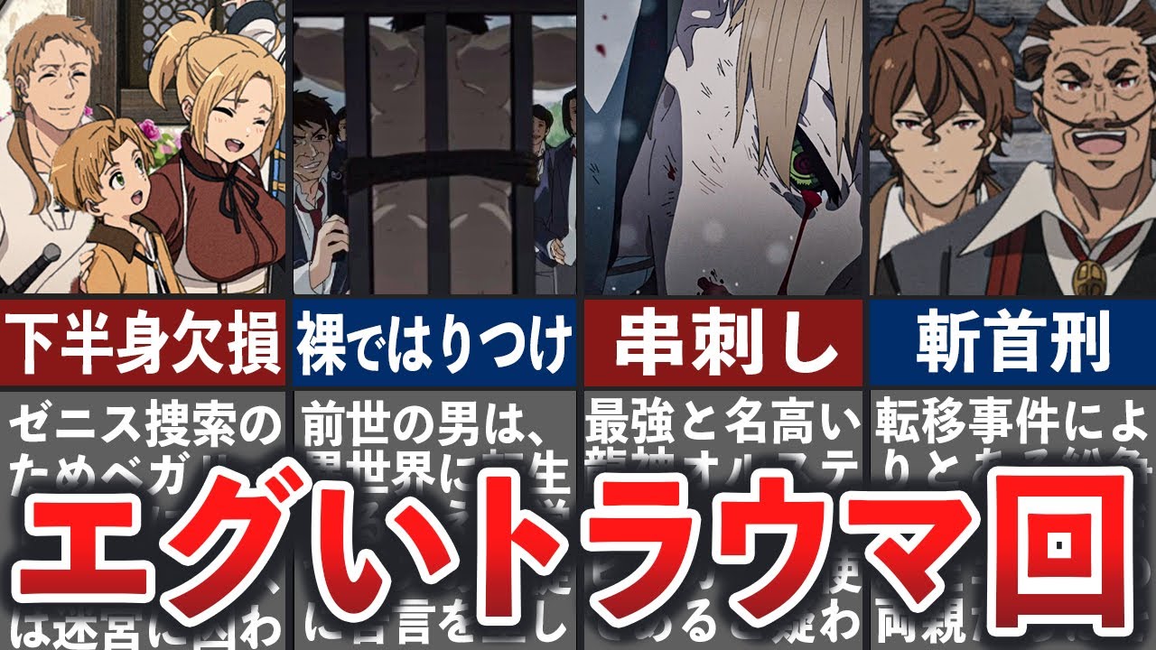 無職 転生 ヒルダ