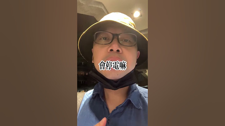 戰爭時最安全的房子#買房阿元  #房地產 #戰爭