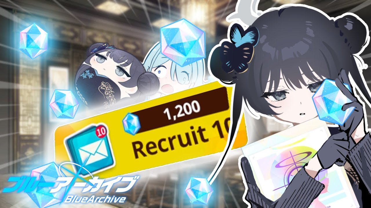 Blue Archive LUCKIEST Kisaki Pulls Experience