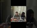 دجله بتخون اركان جوزها مع صاحبه مسلسل أنت من احببت الحلقه 6 انت من احببت