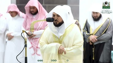 سورة الإنسان فضيلة الشيخ د.#ماهر_المعيقلي تراويح1444هـ