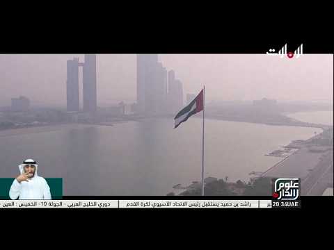 تعرفوا على الصناعات في الإمارات