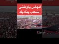 تحيا الجمهوريه اليمنيه انهض ياوطني الشعب يناديك 